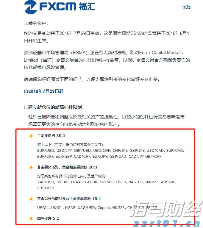 我市“以旧换新”激发消费新活力