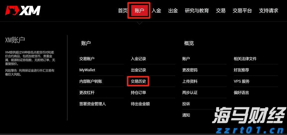 蒙圩镇:光伏板下鱼虾跃 立体发展产业兴