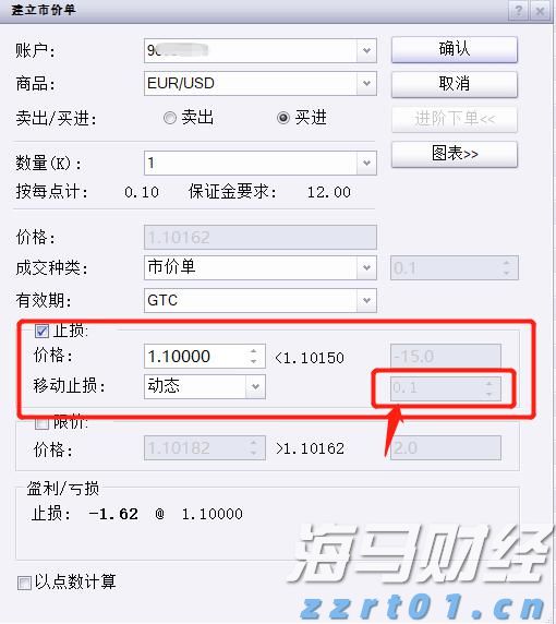 黑龙江省市场监管局支持保障灾后恢复重建的“十二条措施”
