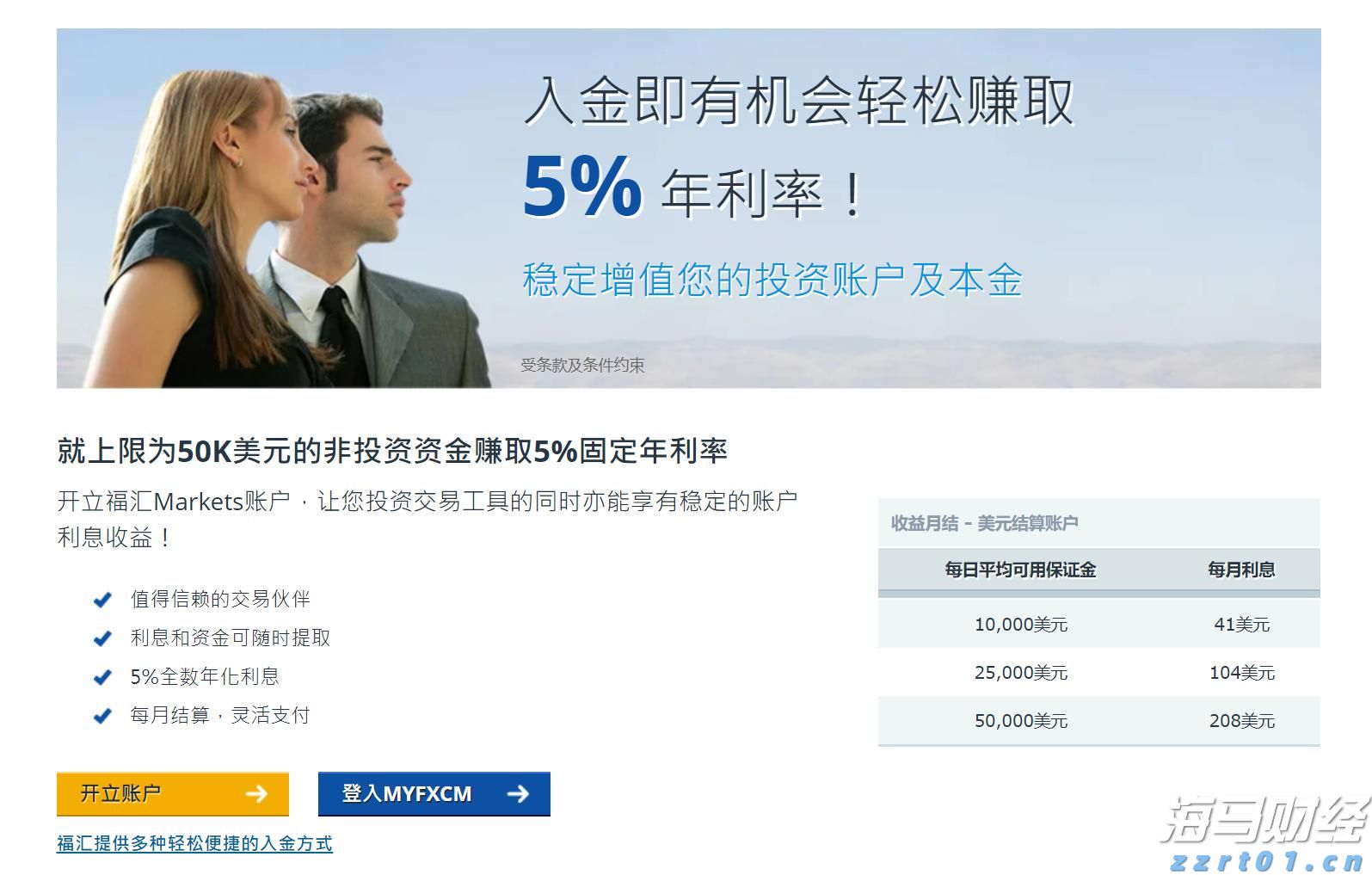 桂平市两条城区道路建成通车