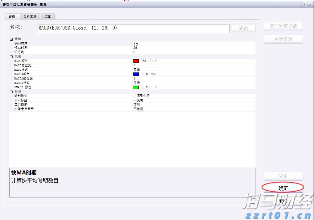 厦门见！广东展团携近百种精选农产品来啦