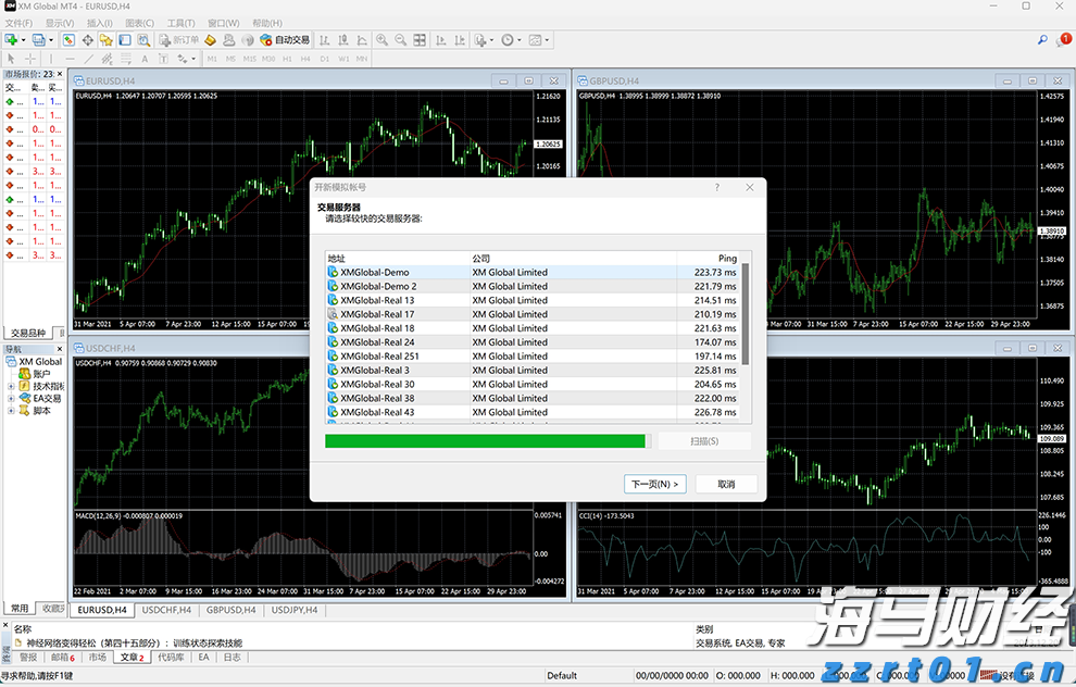 建行贵港分行认真抓好巡视整改工作